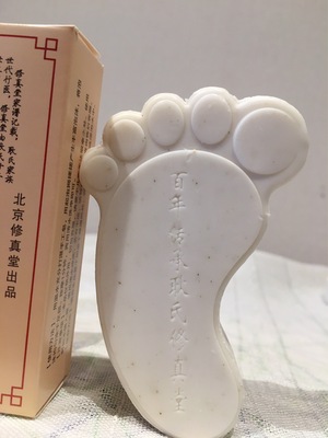 长效抑菌祛除臭味脚臭脱皮脚气异味美足皂