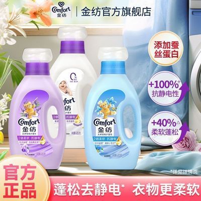 PDD热销产品汇总14点档更新2026/03/17