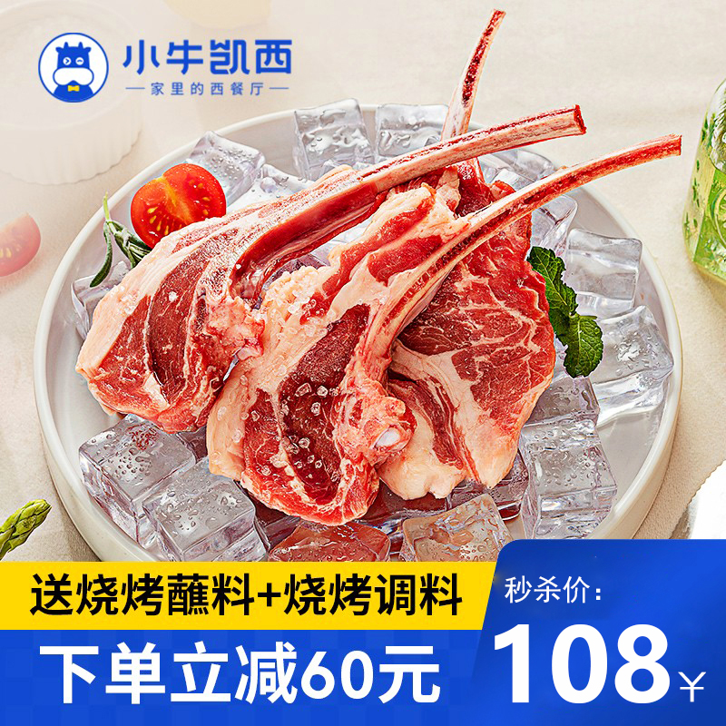 【官旗】小牛凯西 战斧牛排 600g