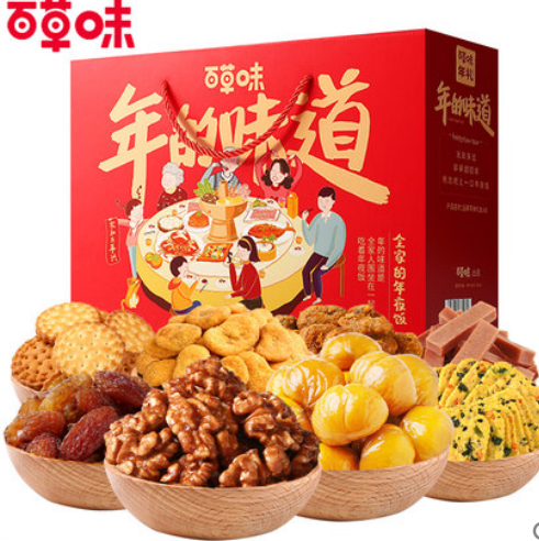 【折47元/件】94元包邮！百草味-坚果大礼包1108g/8袋*2件