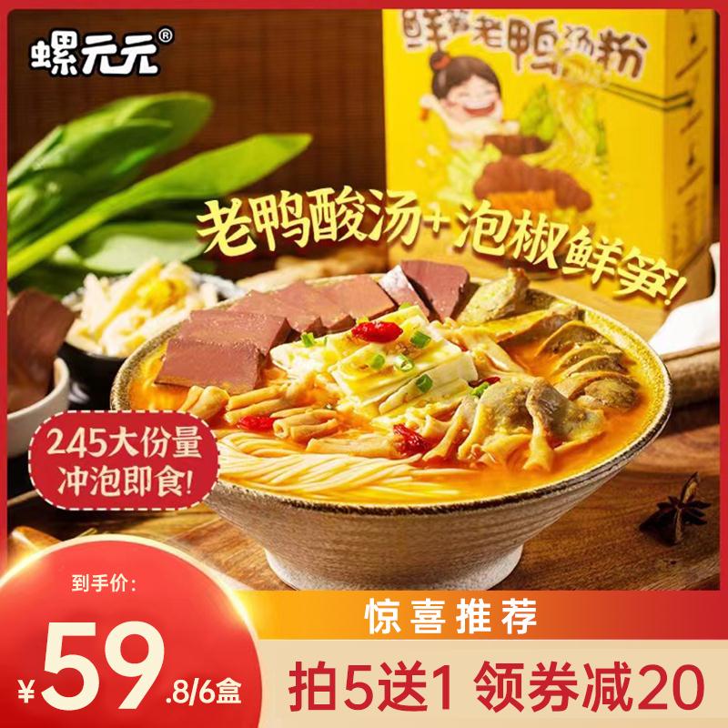 拍下再送1包 共到手6包