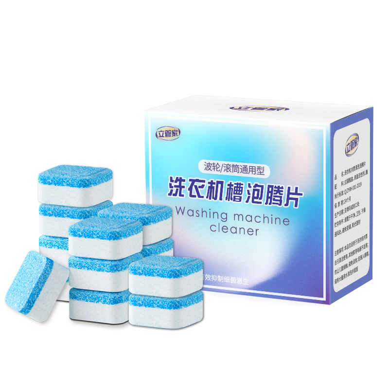 24粒洗衣机槽清洗剂泡腾片