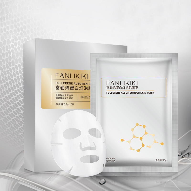 【明星推荐】富勒烯蛋白灯泡肌面膜