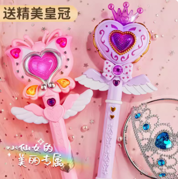19.9元起！仙女棒/狗尾巴