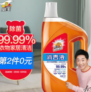 【家清部分商品】多个品牌有5折叠加 凑60付15