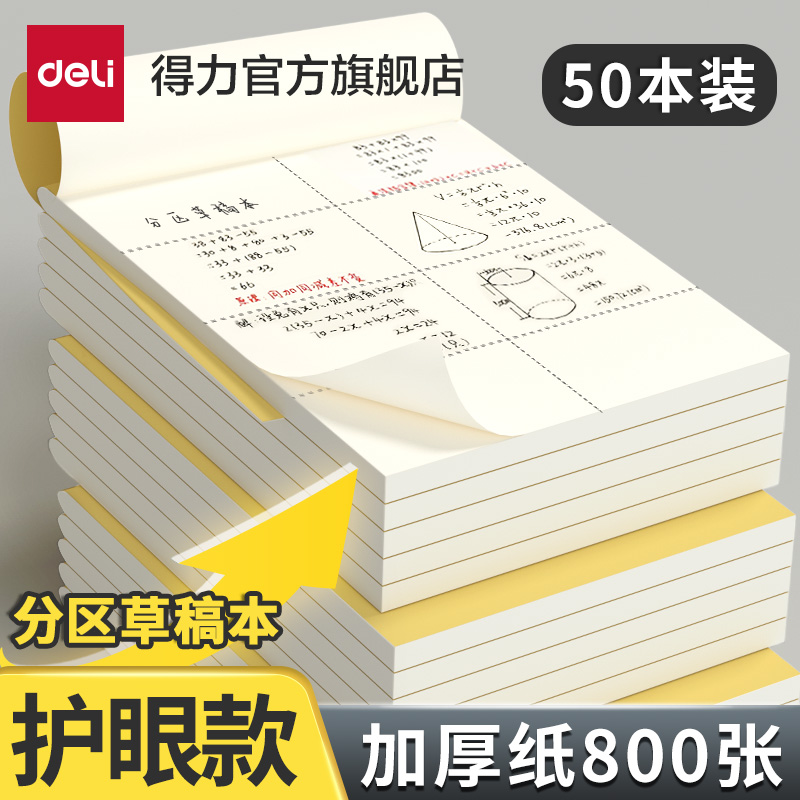 T猫热销产品汇总08点档更新2025/03/22