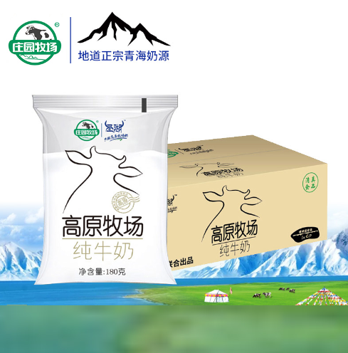 19.9元包邮！庄园牧场 全脂浓郁纯牛奶180g*12袋