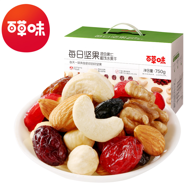 【百草味】每日坚果礼盒750g/30包