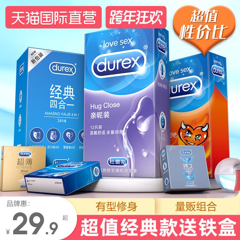 天猫国际进口超市