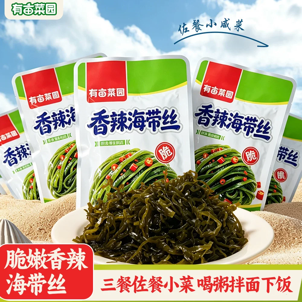 有亩菜园香辣海带丝40克×10