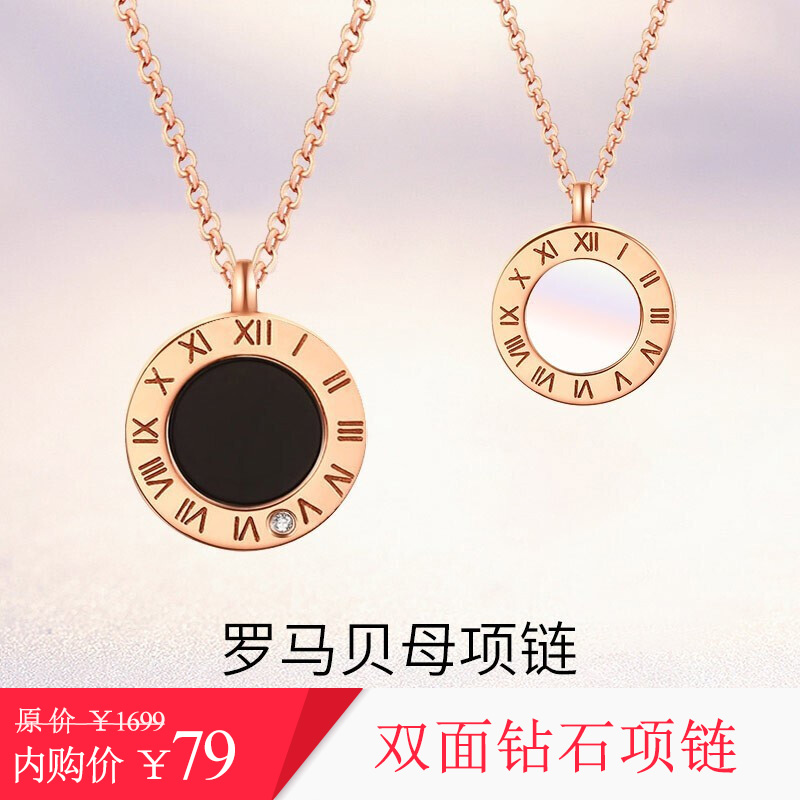 【情人节好礼】MAX&LOVE 黑白双面钻石项链 附证书/精美包装