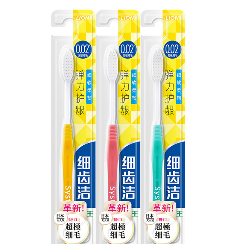 【狮王】细齿洁弹力护龈牙刷
