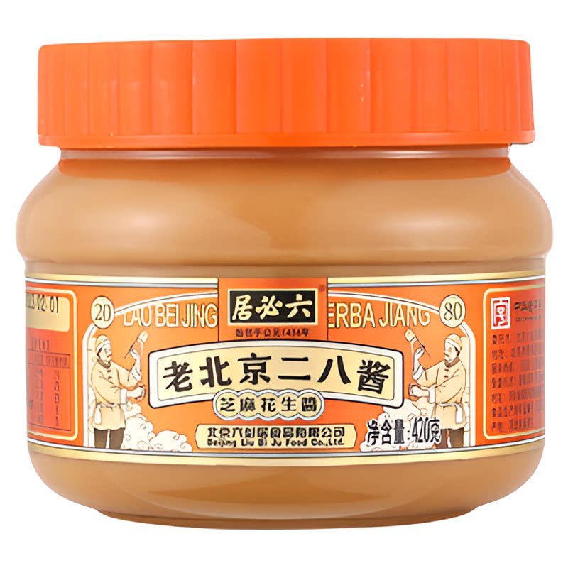 今日水很大，吃麻酱就吃六必居家的