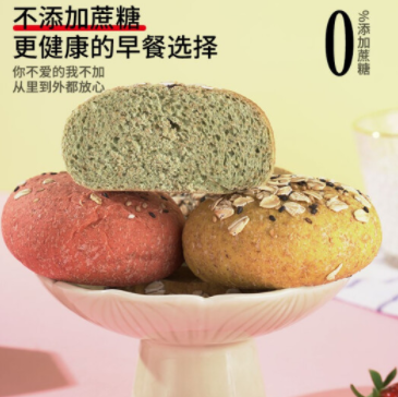 【漏洞】7.9元包邮！张阿庆全麦面包原味欧包 6个 420g 