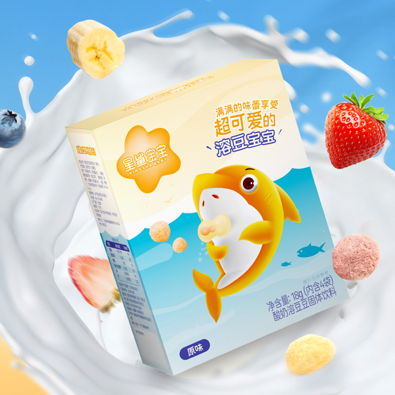 【星鲨】宝宝酸奶溶豆高钙辅食双歧杆菌酸