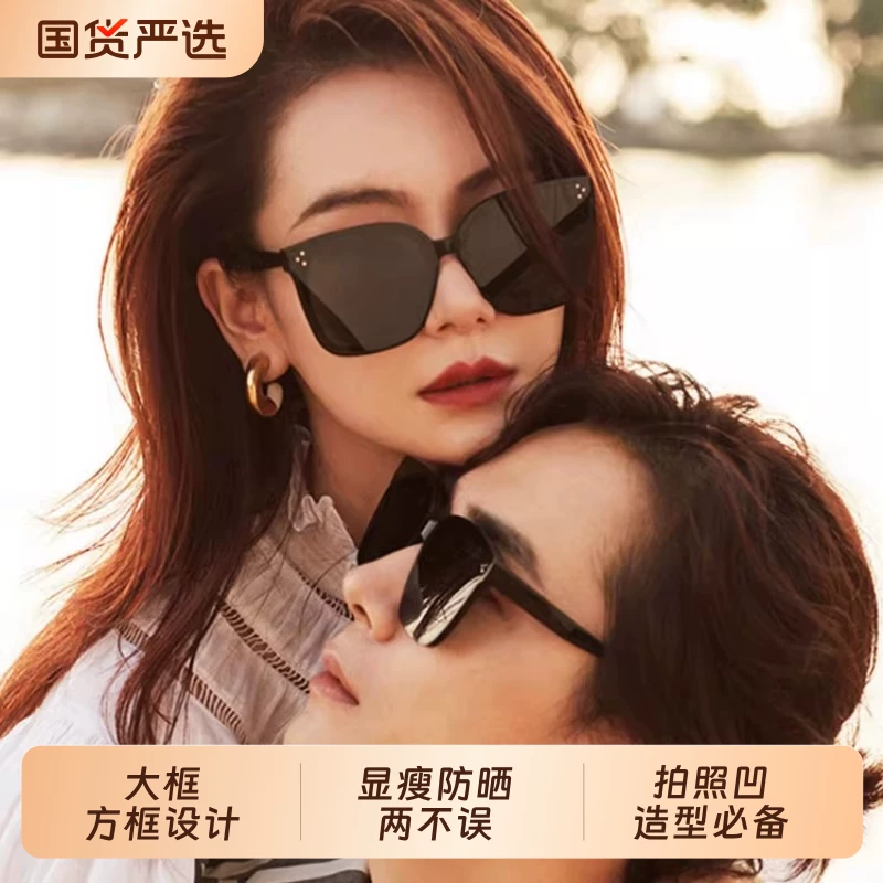 防晒防紫外线墨镜太阳眼镜