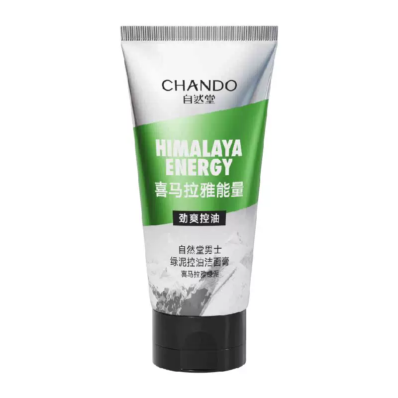 自然堂男士控油洁面膏50g