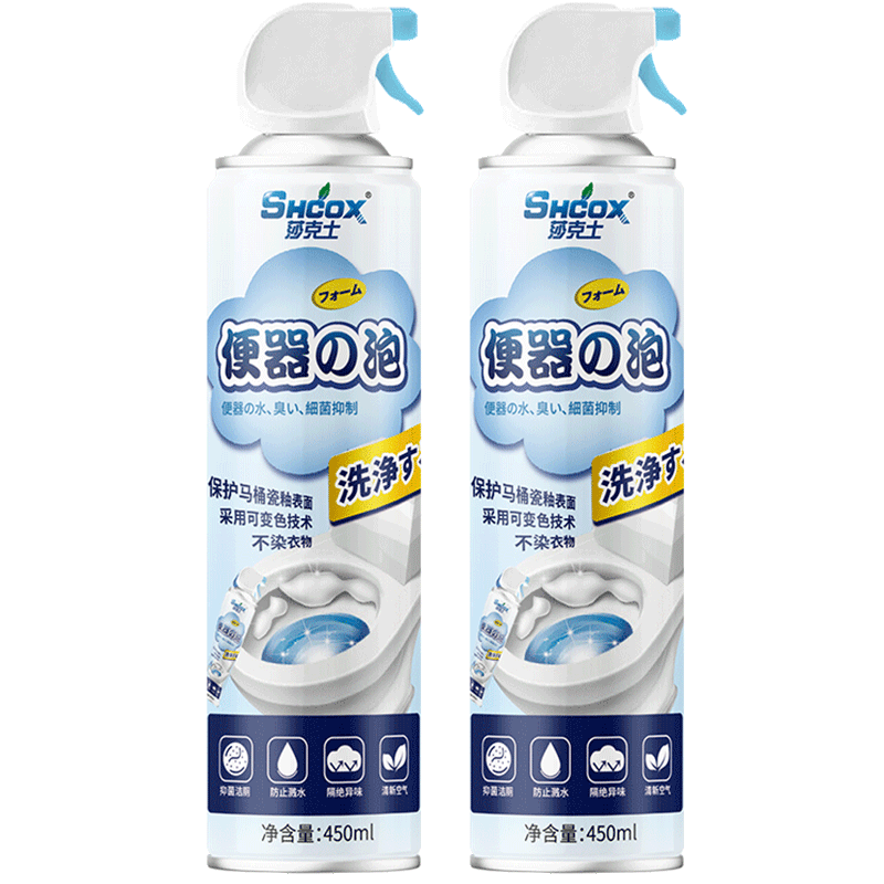 马桶泡泡慕斯清洁剂450ml*2