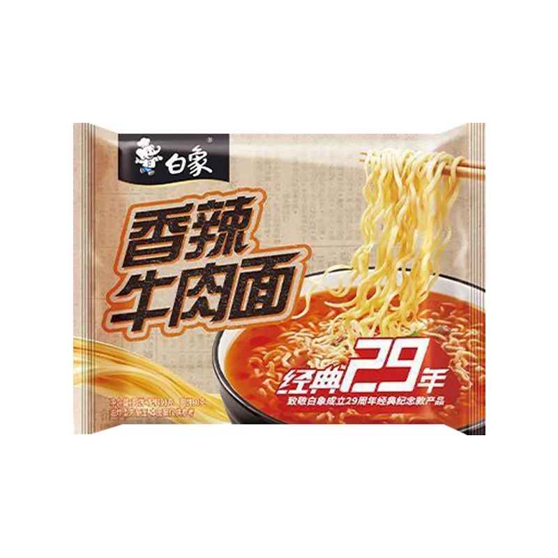 白象经典29年方便面袋装24袋整箱