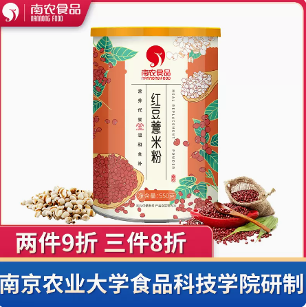 29.9元包邮！南农 红豆薏米粉罐装550g