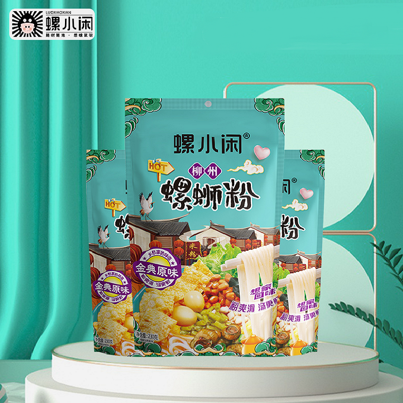 【可签到】螺小闲南宁老友粉柳州螺蛳粉3袋