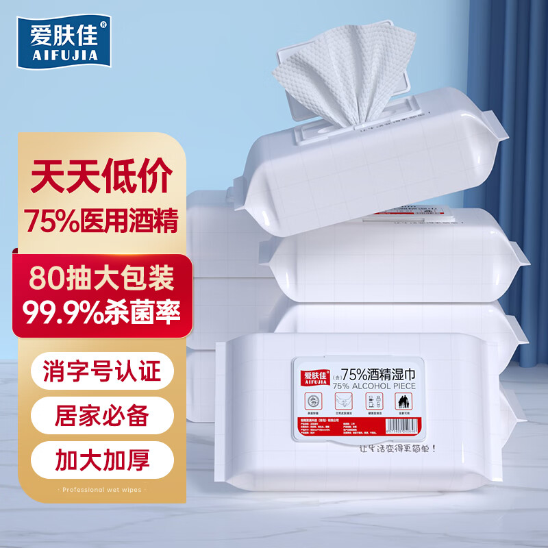 J东热销产品汇总20点档更新2025/03/15