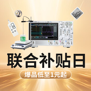京东 五金城联合补贴日 爆品低至1元起