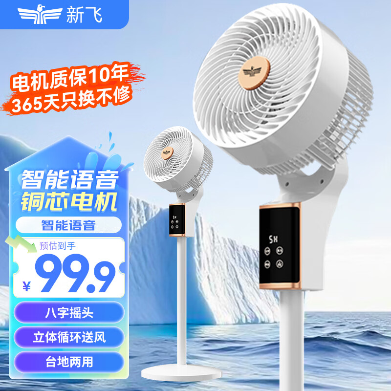 J东热销产品汇总08点档更新2025/05/25