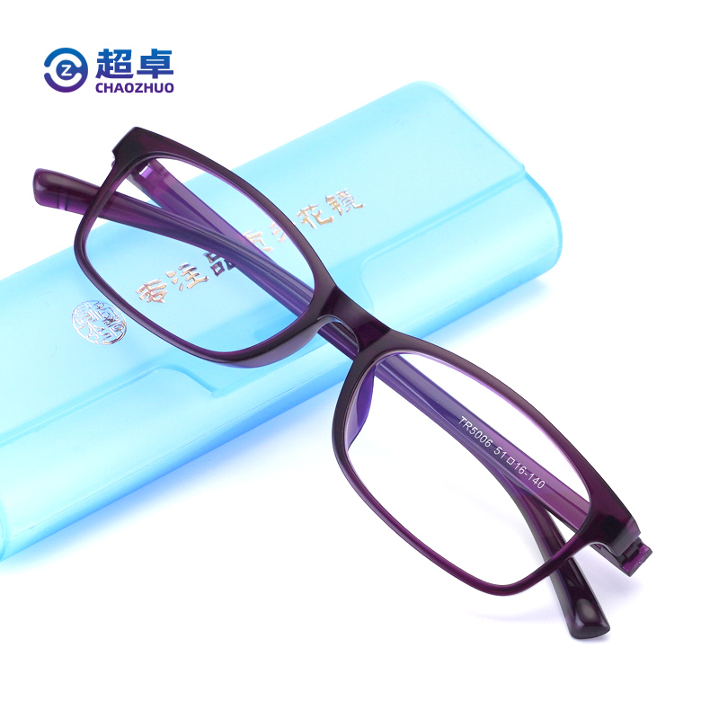 超卓！TR超轻老花镜高清防蓝光