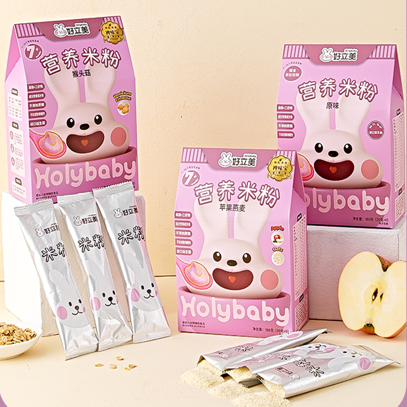 【开群福利】好立美宝宝辅食有机米粉糊
