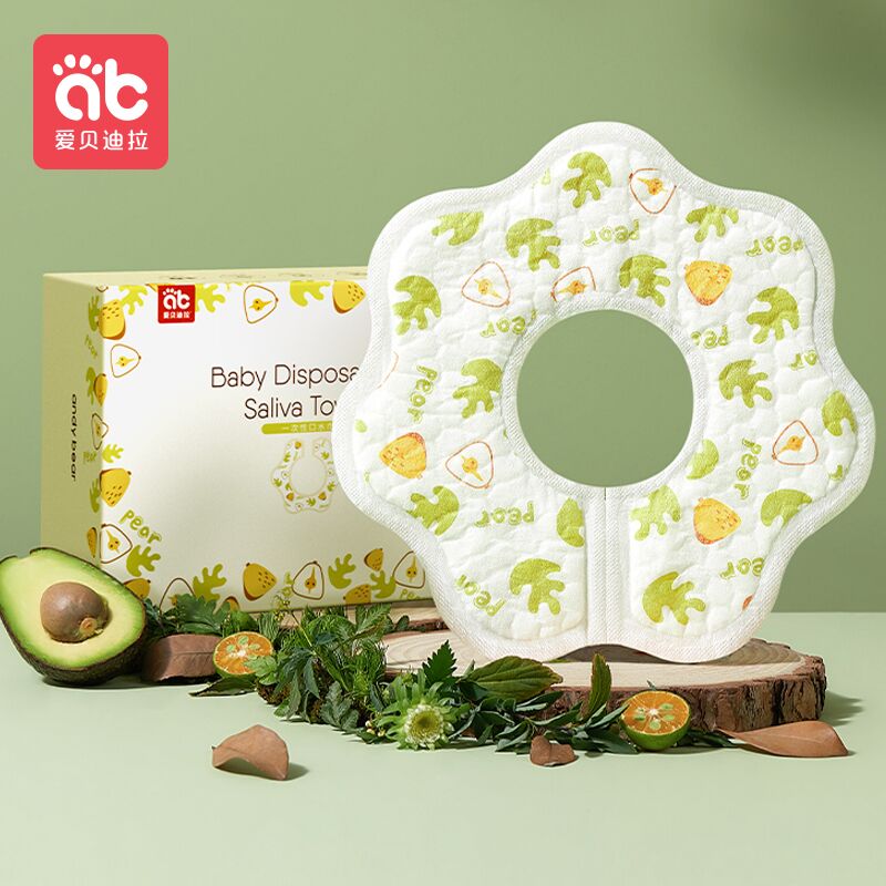 【20片独立包装】婴儿童一次性口水巾