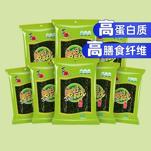 美好时光经典原味海苔3克*8袋儿童休闲小零食解馋即食紫菜海苔片