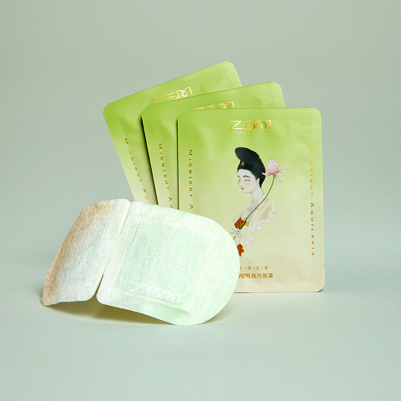 【买二送20】珍视明大唐女子蒸汽眼罩