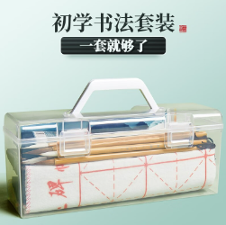 15.8元包邮！六品堂 毛笔字初学书法套装 15件套（含收纳盒+200张毛边纸）