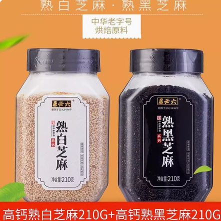 11.2元！六必居高钙即食熟芝麻颗粒 黑白熟芝麻210g*2（凑单包邮）