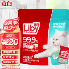 【有券的上】8.9元！立白 珍亮洗碗机专用洗碗块10g*24块