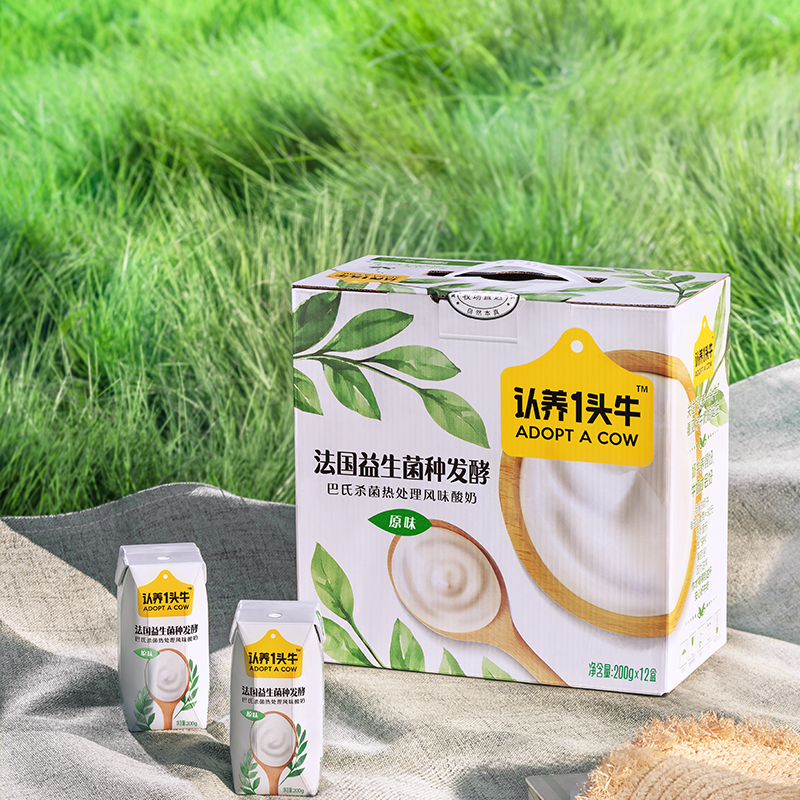 【囤货】认养一头牛常温原味酸奶200g*24盒