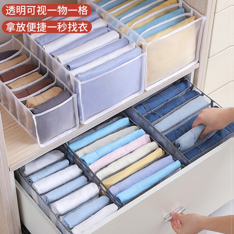 箱居 衣服裤子收纳袋 灰色【7格裤子袋+9格T恤袋】共2套