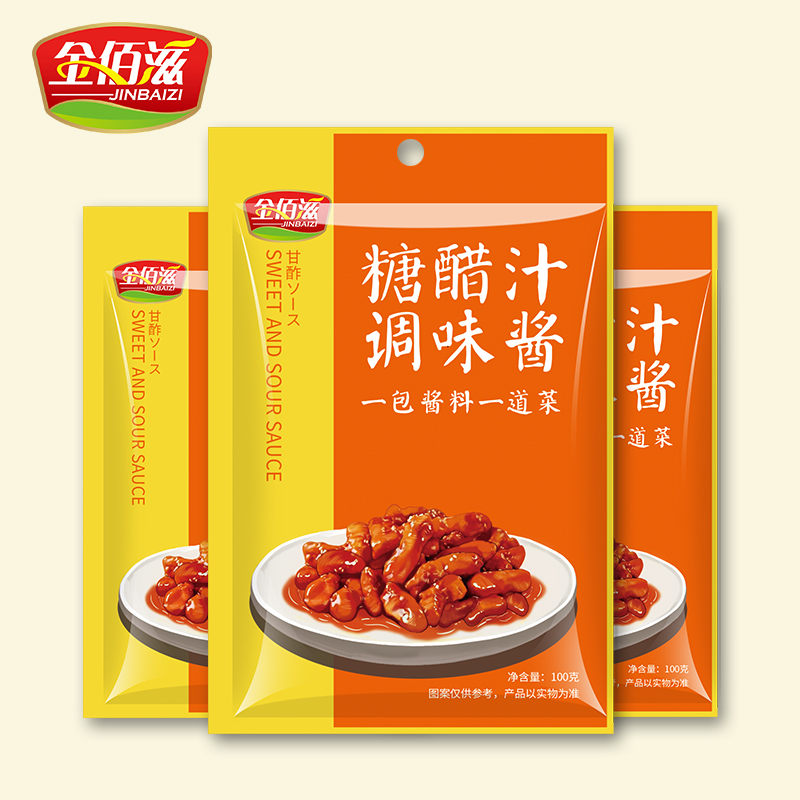 【首单6元】糖醋排骨酱茄汁酱100g