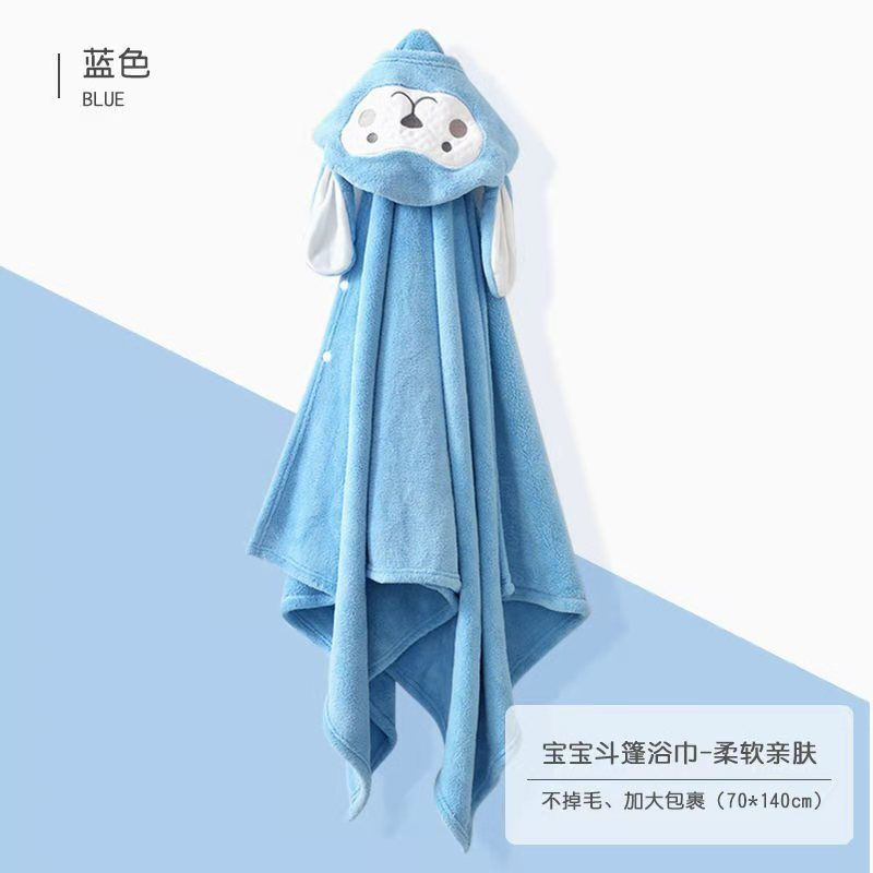 【精选好货】宝宝浴巾儿童浴巾斗篷珊瑚绒