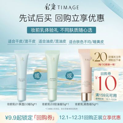 PDD热销产品汇总08点档更新2024/12/03
