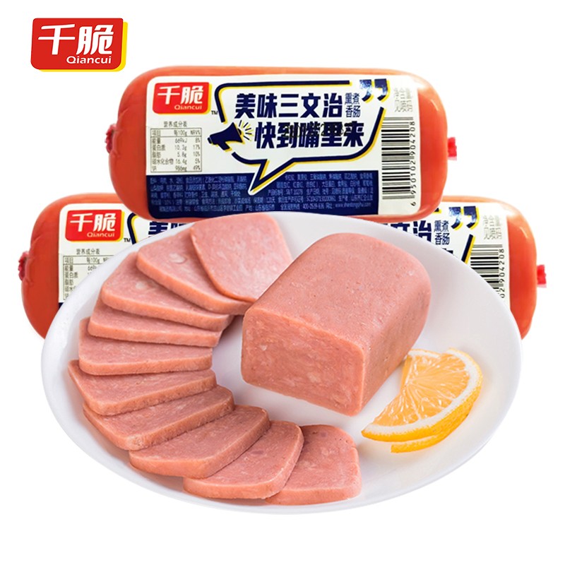 【旗舰店】千脆 三文治火腿 220g*5块