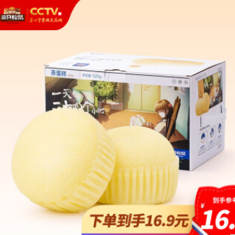 14.9元包邮！三只松鼠 蒸蛋糕520g