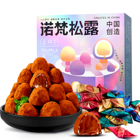 【情人节礼物】25.11元包邮！诺梵 松露型巧克力礼盒装 500g