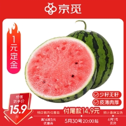 【预售】15.9元包邮！自营京觅 麒麟西瓜5-6斤