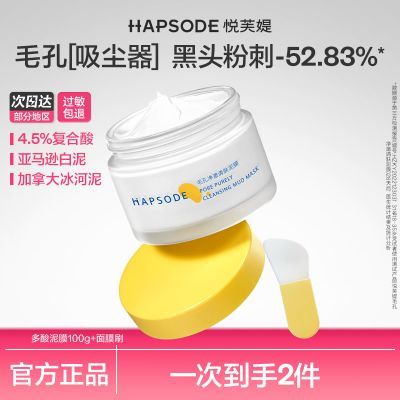 PDD热销产品汇总08点档更新2026/04/19