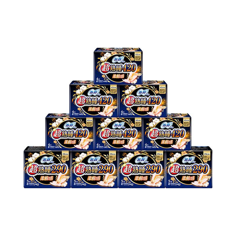 【拍2件】苏菲超熟睡卫生巾10包44片