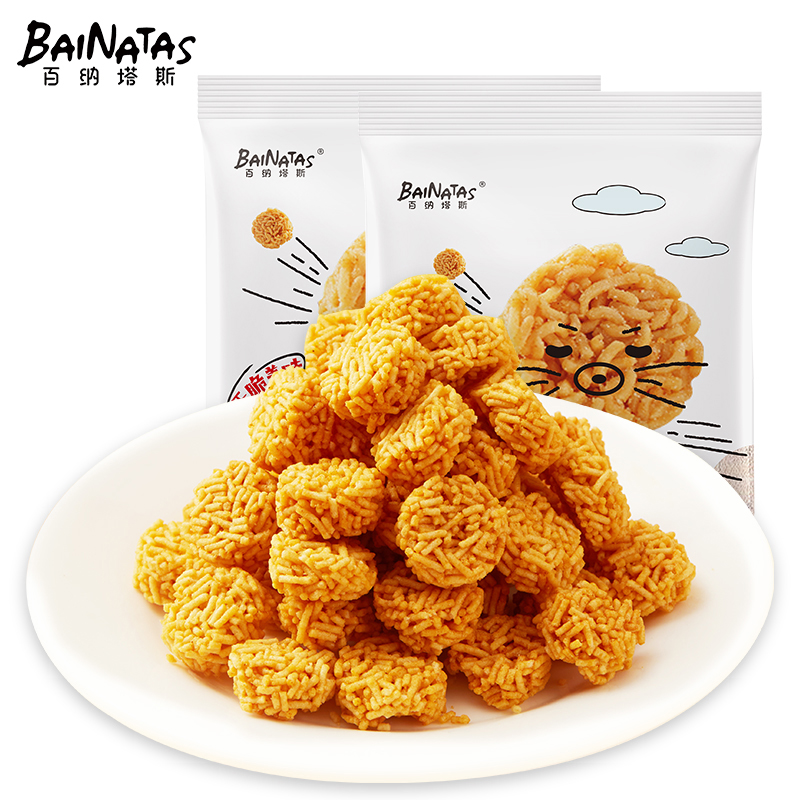 【稳定签到】BAINATAS拉面丸子50g×3袋