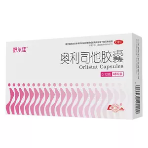 舒尔佳奥利司他胶囊减肥药排油减脂减肥正品减肚子瘦腿