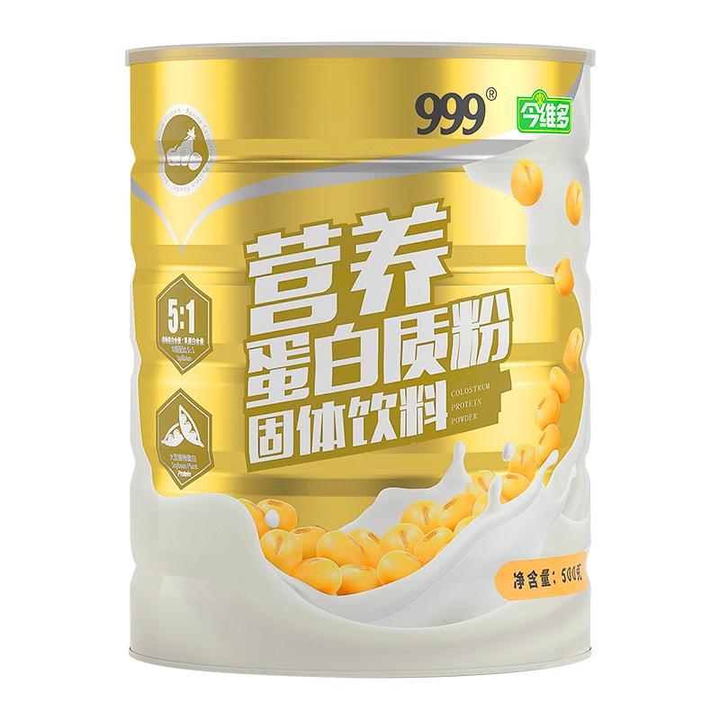 999官方旗舰店~金装蛋白粉500g